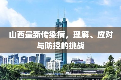 百般娇 第33页