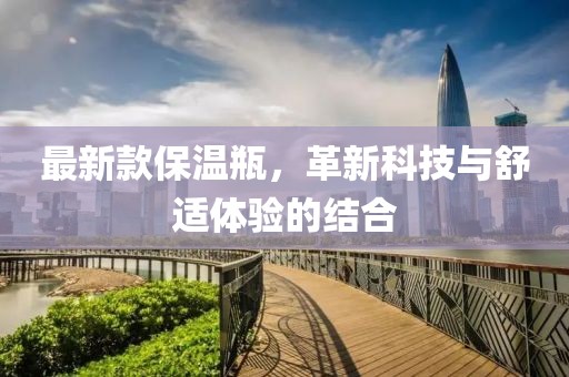 天生萌货 第30页