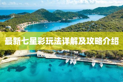 栀夏暖阳 第33页