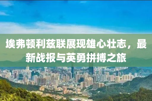 梦里七彩虹 第34页