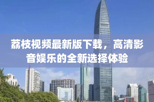 森久 第32页