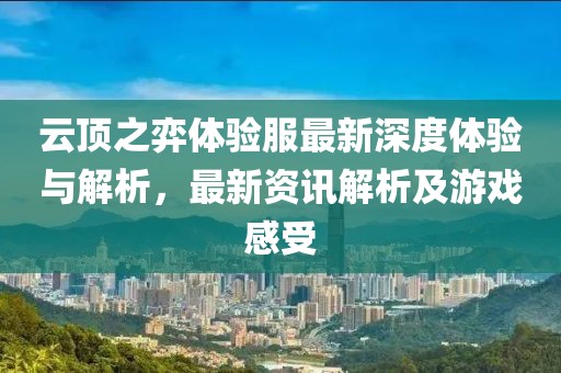 蓝一页 第33页
