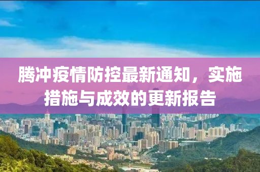 微浅笑 第33页