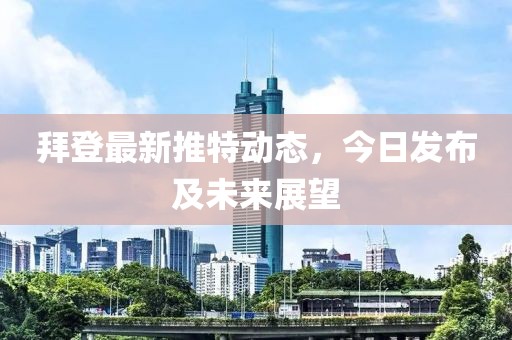 暗中人 第32页