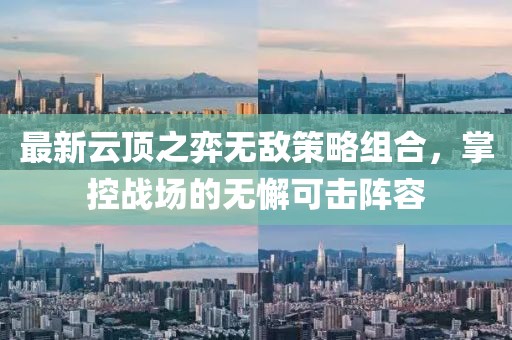 林中雨亭 第31页