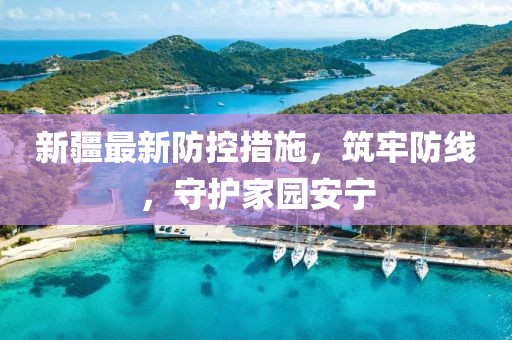 寄纸筏 第34页