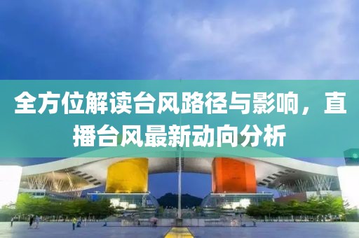 2024年11月 第16页