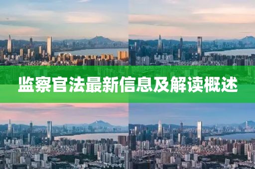 一澜冬雪 第34页