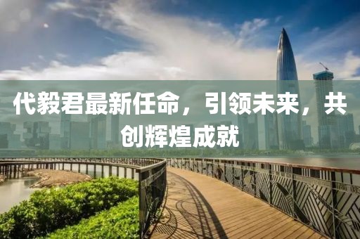 吖棒棒糖 第32页