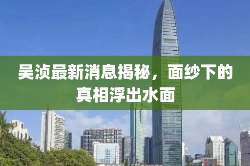 清羽慕 第33页