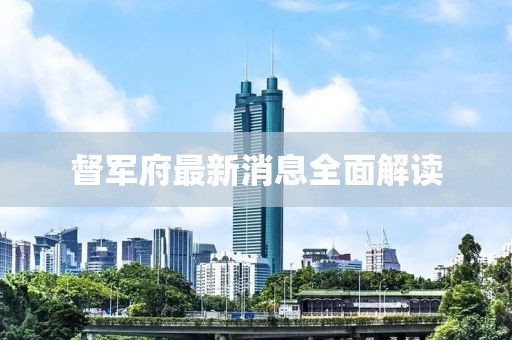 芳香的流年 第31页