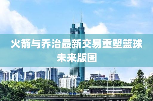 纸墨清香 第30页