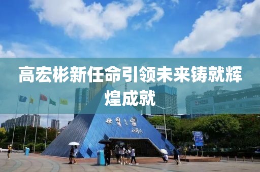 长青诗 第30页