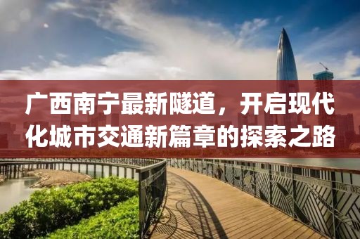 浮世 第28页