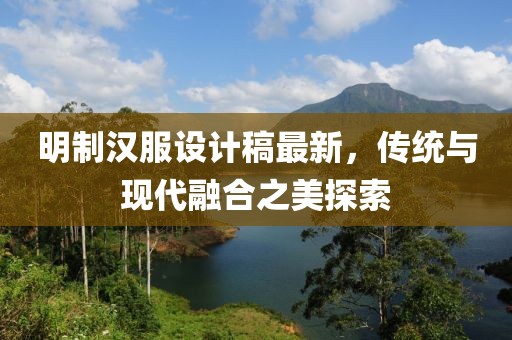 百般娇 第31页