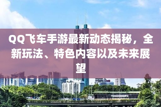 释放 第31页