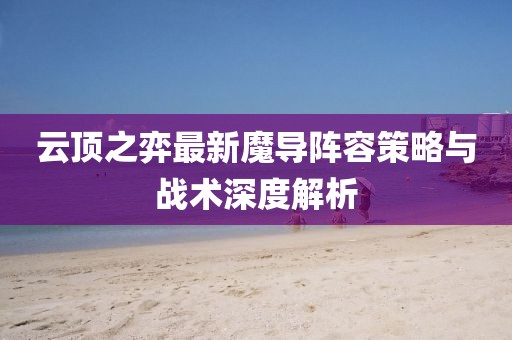 听萧与声 第29页